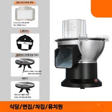 깍뚝썰기 기계 야채 당근 썰기 무써는기계 오이 깍뚝 큐브, R.4in1다이스기+슬라이스기+채썰기+물결대형입구