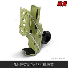 電動車摩托車通用車把水杯架，多色可選，穩固耐用，騎行必備, 綠色, 1個