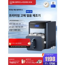 자외선살균 순풍 큐브 예약타이머 기능 Space 냉각, 16 F 레벨 솔리드 딥스페이스그레이 UV 살균 예약, 기본 색상