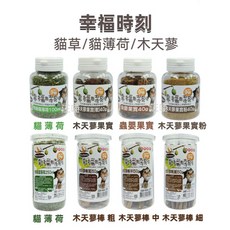 【熱銷 火速出貨】(台灣製)幸福時刻 貓草 貓薄荷 特級 貓薄荷 木天蓼棒/果實 /蟲嬰/木天蓼粉100ml 250ml, 1個, 木天蓼棒(細) 50g