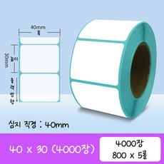 치프몰 감열 방수 라벨지