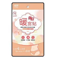 必安住暖宮貼5入/盒, 1個, 必安住暖宮貼5入/盒>檀香精油