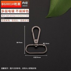 包包配件鈎扣 五金掛扣 背包扣環扣 箱包掛件, 1個, 內徑2.5釐米 槍黑,2個