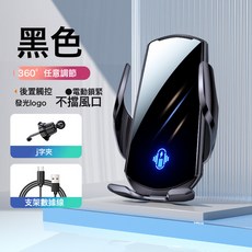 跨境電動感夾緊車載手機支架汽車導航出風口禮品定製內飾精品適配, 適用於可以承重的橫豎空調口, 黑色(出風口)電動支架