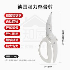 全店折扣 川島屋廚房剪刀家用剪子剪肉食物剪子雞骨剪輔食剪刀大閘蟹剪刀, 1個, 強力剪