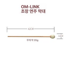 히말 싱잉볼 명상 요가 대형 12cm 종 힐링 네팔 불교 티벳, 1개