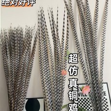 低價爆款 熱賣 孫悟空俏花旦京劇戲曲京戲演出天然野鷄毛超長翎毛雉鷄翎羽長翎子, 定製尺寸聯繫客服