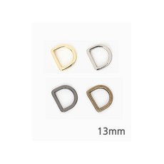 퀼트스타 모던 납작 D링 13mm_4컬러, 2개, 앤틱골드