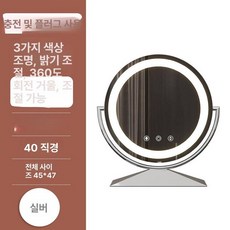 탁상용 LED 조명 접이식 미러 침실용 화장대 메이크업, 실버 40cm 충전식