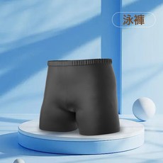男士平角雙層泳褲 速乾防尷尬 沙灘溫泉游泳適用