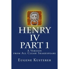 (영문도서) Henry IV - Part 1 - a Version Paperback, Createspace Independent Pub..., English, 9781541137141