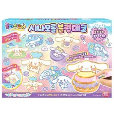 주영 글라스코디 시나모롤 블링데코 만들기, 1COLOR, 1개