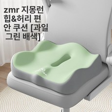 에디랩 엉덩이욕창방석 임산부도넛방석 꼬리뼈 노인, 장시간 앉기 편안함피부 친화적 프룻 그린 패치워크