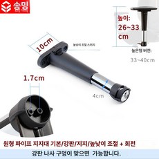 팔걸이 손목 보호 책상 팔목 사무용 성인용 고정, 없음 없음 프레임 단품