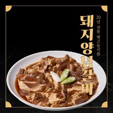 뱃고동식품 20년전통 김해맛집 돼지양념갈비 (3인분), 1개, 600g