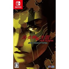 Amazon.co.jp 에비텐 한정 진 여신 환생 III NOCTURNE HD REMASTER 패미통 DX 팩 Nintendo Switch 버전, 상세페이지 참조