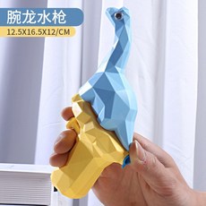兒童水槍 恐龍水槍 洗澡玩具 戲水玩具, 1個, 腕龍水槍(袋裝)