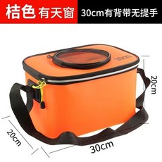 라지통 대물통 초대형 낚시통 대물통 접이식 낚시통 산소펌프 세트 대물통 보호, 30cm 색상 랜덤