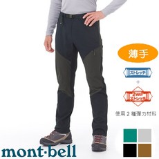 【台灣黑熊】mont-bell Guide Pants Light 薄手防潑彈性快乾長褲 登山褲