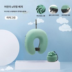 데이희 유아용목베개 유아용목배게 아기목베개, 마차그린와 B