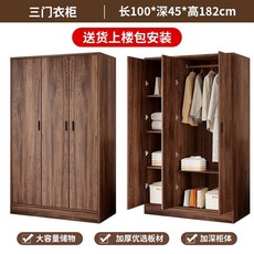 원목 2단 서랍 옷장 조립간편 1인 가구 수납장, 2개 이상 문, 폭 100cm 설치 포함