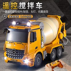 레미콘 중장비 트럭 장난감 RC 조종 RC카 중장비장난감 무선 rc카, C