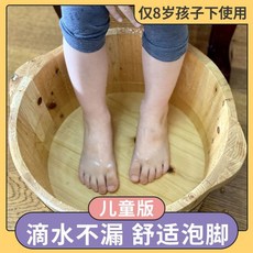 賣場新品泡腳木桶泡腳桶木質泡腳桶洗腳盆洗腳桶足浴木桶清倉40CM高杉木泡腳木桶足浴桶洗腳盆木桶泡腳木盆家用帶蓋足, 1個, 16高（小孩用）