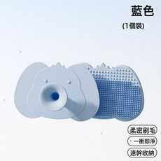 DFMEI A嬰兒硅膠洗頭刷按摩去頭垢幼兒搓澡神器軟毛刷寶寶洗澡用品沐浴, 1個, 大象藍色1個:如圖