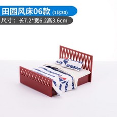 DIY手工沙盤建築模型傢俱 雙層床1:30 戶型歐式田園風模擬, 1個, 田園風床06號 紅棕色 1:30