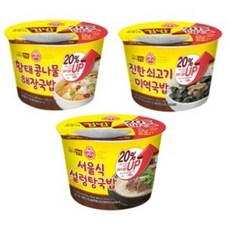 오뚜기 컵밥 진한쇠고기미역국밥314G+황태콩나물해장국밥301.5G+서울식설렁탕국밥311G, 1세트