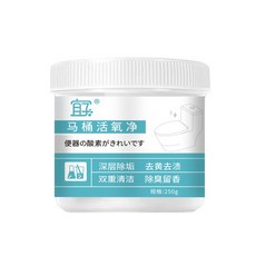 潔廁除垢劑 污漬清洗劑 去污垢 尿鹼神器 去黃尿漬清潔劑馬桶泡泡淨 活氧泡泡淨, 1個, 馬桶泡泡淨 一入