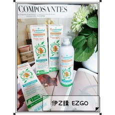 Puressentiel 除蟎噴霧 抗蟎噴霧 150ml 法國, 1個
