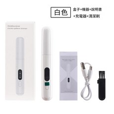 電動修眉刀 充電款, 白色, 如圖