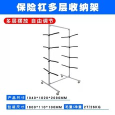 차량 도어 거치대 브래킷 도장 마운트 페인트 회전식 도색, D. 프로페셔널 모델 다층 범퍼 수납 랙, D. 프로페셔널 모델 다층 범퍼 수납 랙