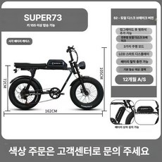 소호픽 자토바이 전기자전거 산악용 MTB 전동자전거 48V 52AH 750W~1000W, S2, 13A 그래핀 배터리