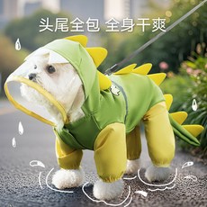 小狗狗衣服比熊雪納瑞約克夏小型犬寵物恐龍造型帶牽引雨衣, 【連腳包尾可牽引】黃色菠蘿,XL（建議體重12-15斤）, 1個
