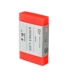 ZHONGBO 4B 軟式橡皮擦 美術專用, 橙色, 1套