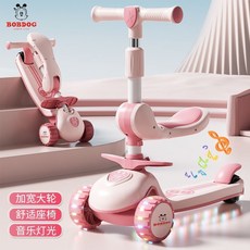 巴布豆兒童三合一滑板車：1-8歲可坐可滑溜溜車, 櫻粉【帶座椅+帶音樂+加寬悍馬閃光輪】, 1個