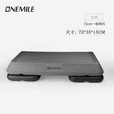 에어로빅 스텝박스 발판 훈련 계단 홈트레이닝 점프대, Z. 72cm 회색 보드와 2 명의 지지자 슬립 하중을