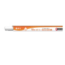 舞光 T5 一體式支架燈 18W 4尺 層板燈 LED 燈具, 黃光, 1個