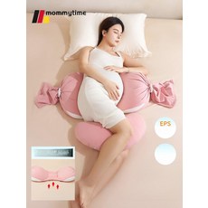 쮸야마켓 임산부 바디필로우 냉감 커버 솜포함, 뱀부핑크 L급 사계절 다리 클램프