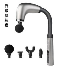 全新升級 頸椎按摩儀 肩頸按摩器, 灰色款升级U型筋膜槍-9檔模式
