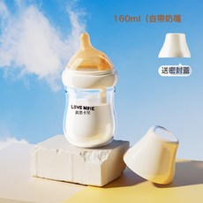 新生嬰兒奶瓶0-6個月防脹氣防吐奶防嗆玻璃奶瓶80/160ml硅膠奶嘴, 1個, 160ML【恆壓導氣新款】3-6個月:一個