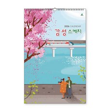 105호 감성스케치 2026년 벽걸이 캘린더 스케치달력 벽걸이달력 일러스트달력 달력주문제작, 1개