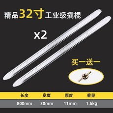 지렛대 자동차 타이어 분해 레버 수리 진공, 산업용 등급 32인치 지렛대 표준 2 교대 키