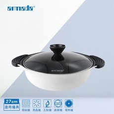 ARMADA 不沾鴛鴦鍋 27cm（含蓋）分隔雙味火鍋，不沾易洗，聚餐首選, 珍珠白, 1個, 27cm