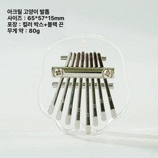아크릴 칼림바 투명 17음계 피아노 카림바 악기, 1개, 8음 크리스탈 고양이 발톱 블랙 행잉 스트랩