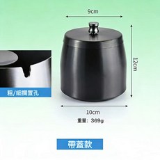 DFMEI 加厚不鏽鋼菸灰缸加高帶蓋防飛灰菸缸酒店網吧ktv煙具, 1個, 黑色大號【帶蓋子】:如圖