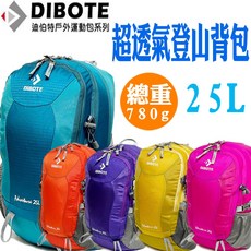 DIBOTE超輕量3D立體背負系統透氣網設計登山背包25L附防水袋, 孔雀綠 超取 最多只能 2 個