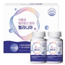 [PDH] 멜라니아 세트(350mgx60정x2개)/식물성 멜라토닌 함유 /스트레스 완화 및 숙면에 도움, 1개, 120정